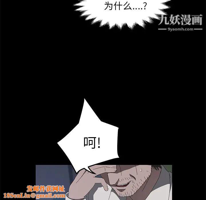 卖身契约第47话