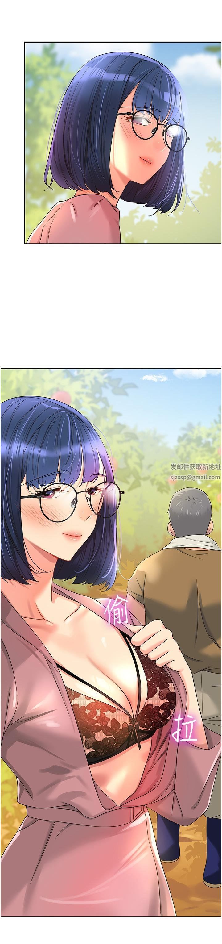 洞洞杂货店第54话-香艷四色的果园