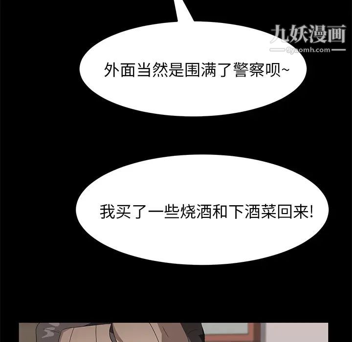 卖身契约第47话