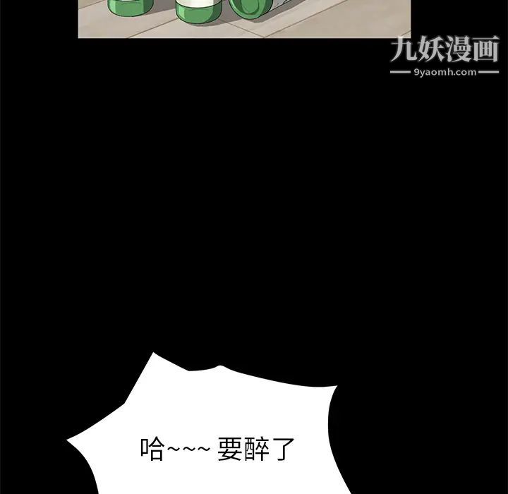 卖身契约第47话