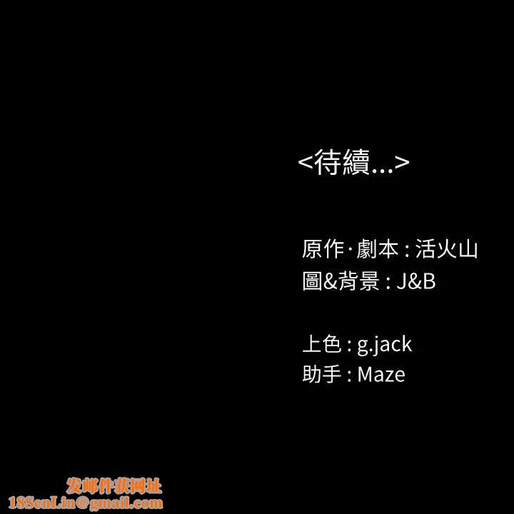 KTV情人第84话-火热的冬季清晨