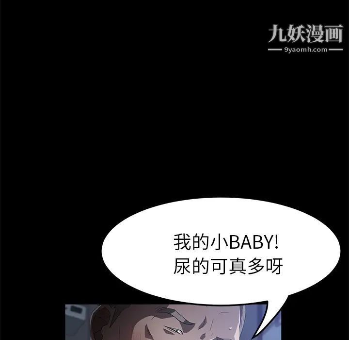 卖身契约第47话