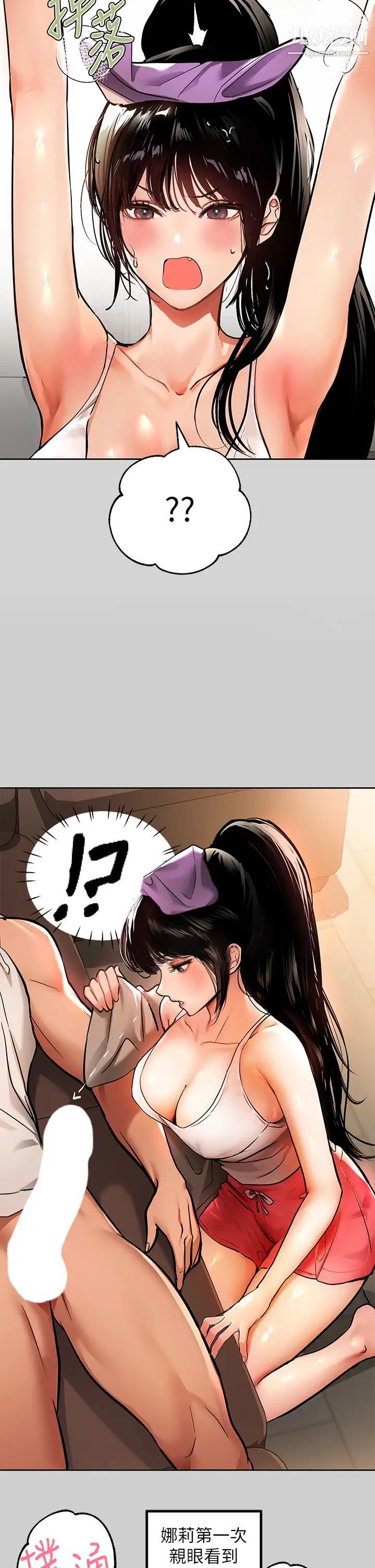 富家女姐姐第30话-肉棒初体验