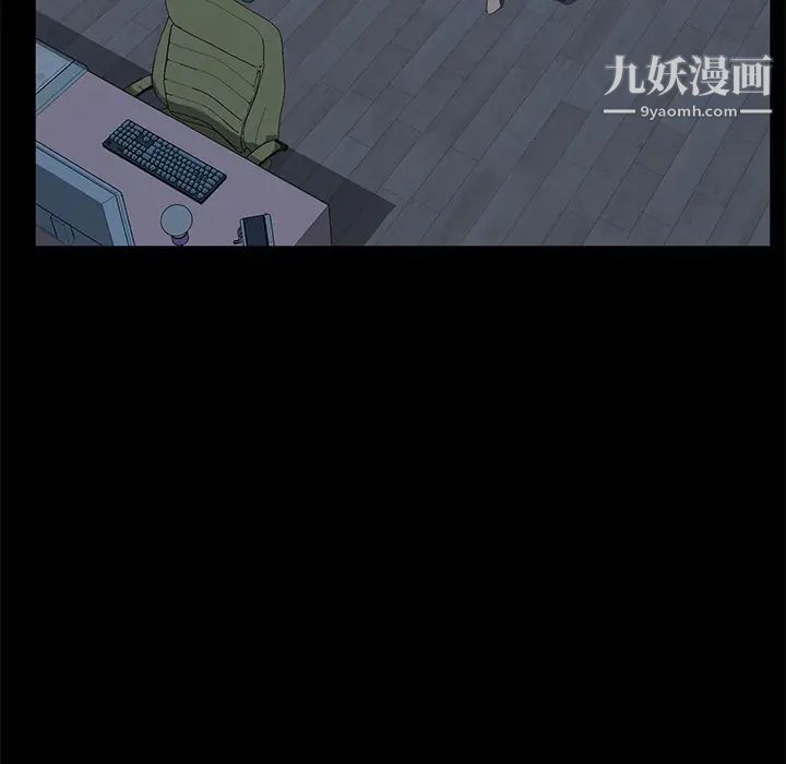 卖身契约第47话