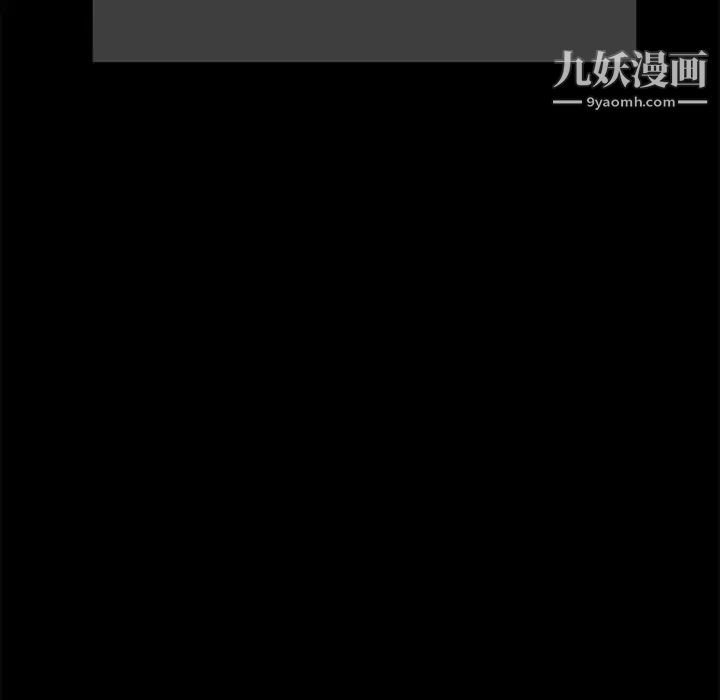 完美人偶第30话