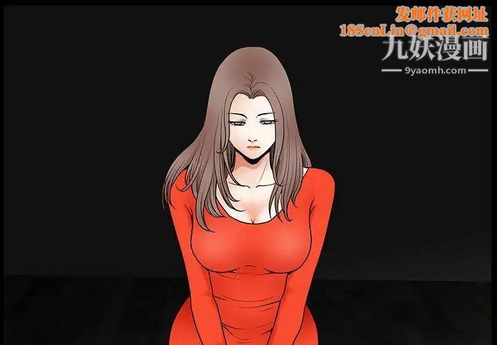 完美人偶第31话