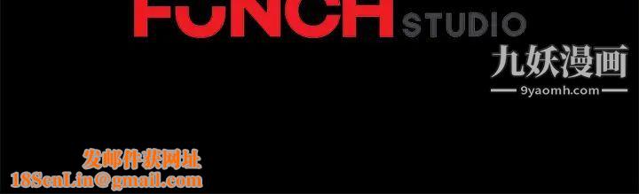 卖身契约第47话