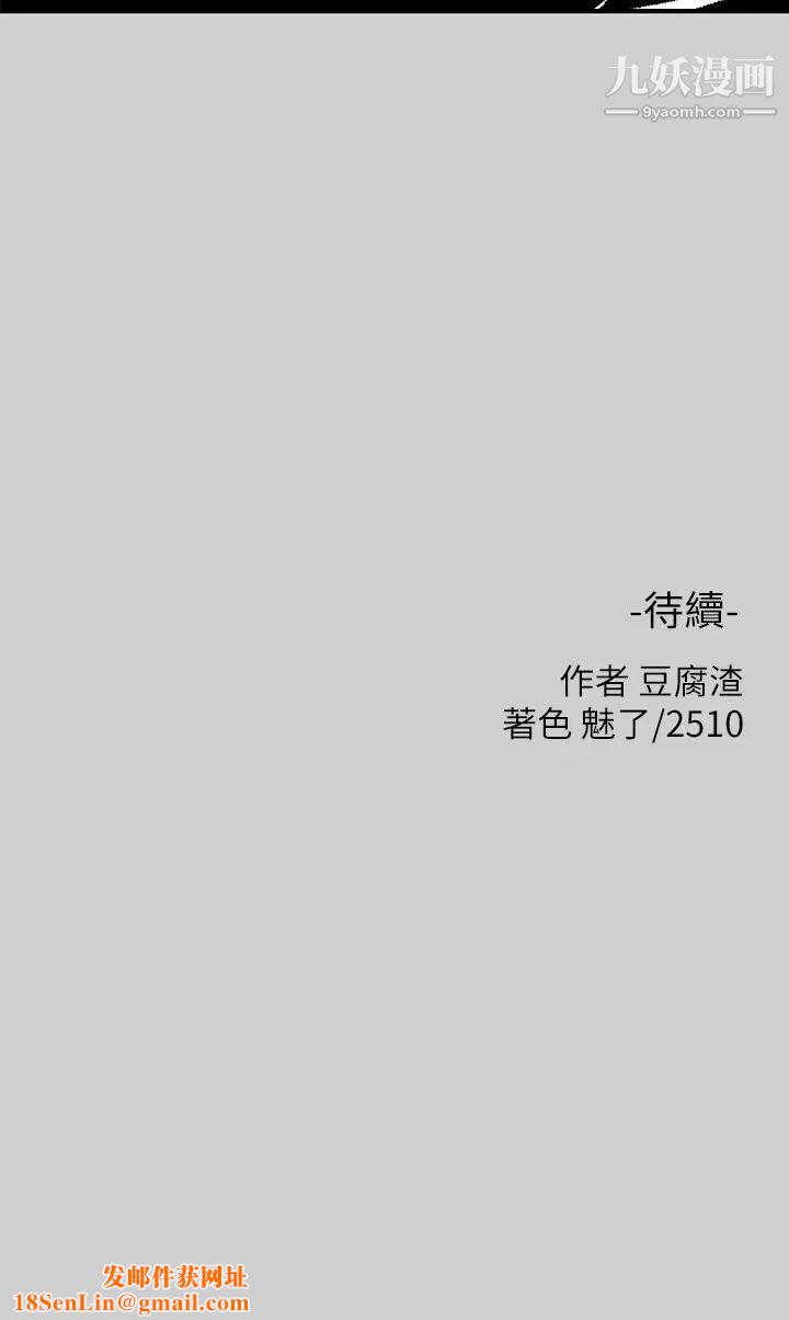 富家女姐姐第30话-肉棒初体验