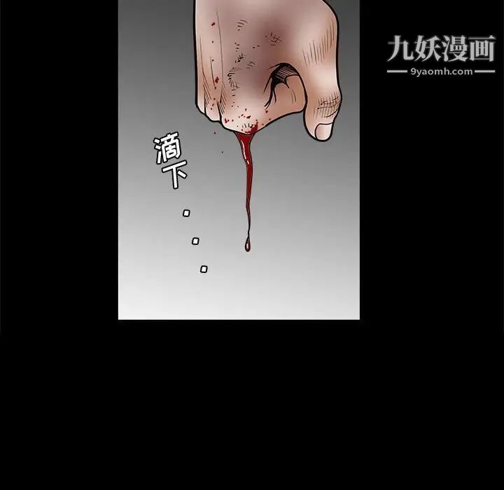 完美人偶第31话