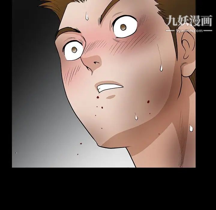 完美人偶第31话