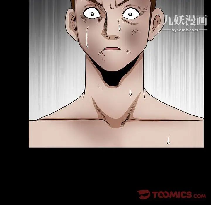 完美人偶第31话