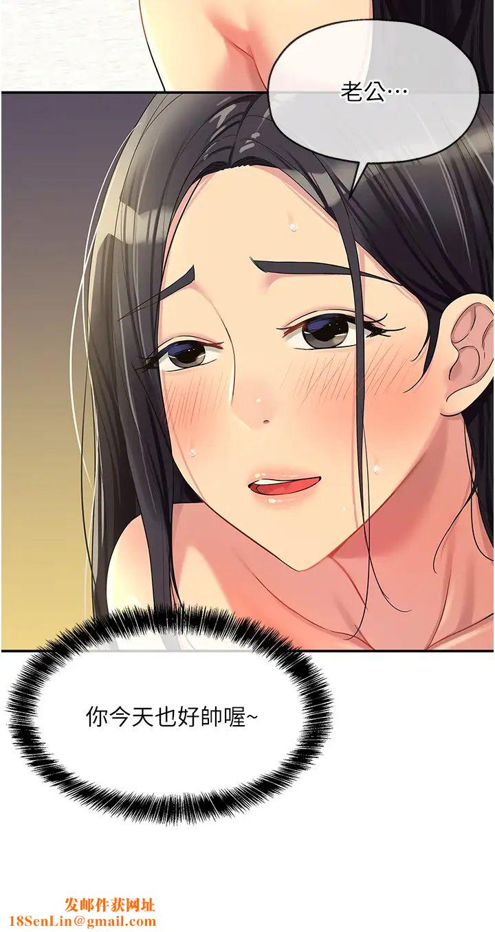 洞洞杂货店第59话-套不住的擎天柱