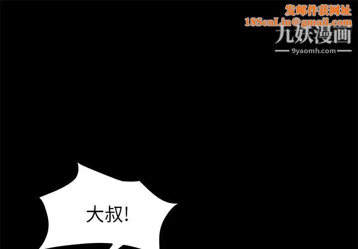 卖身契约第49话