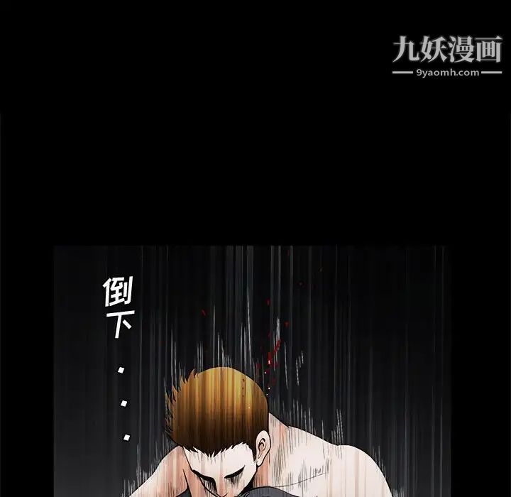 完美人偶第31话