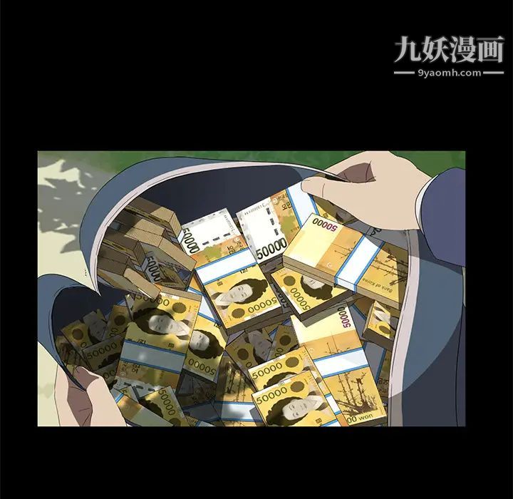 卖身契约第49话