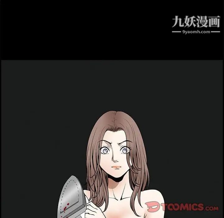 完美人偶最终话