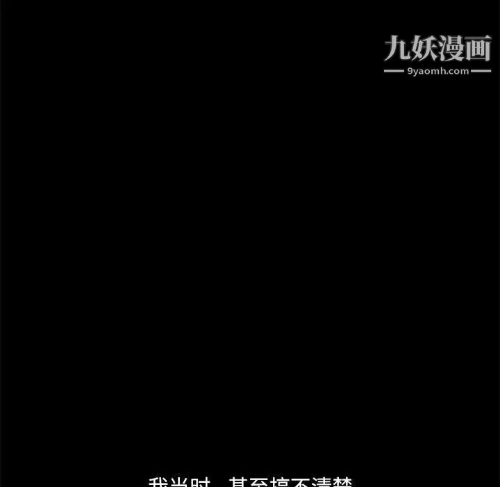 完美人偶最终话