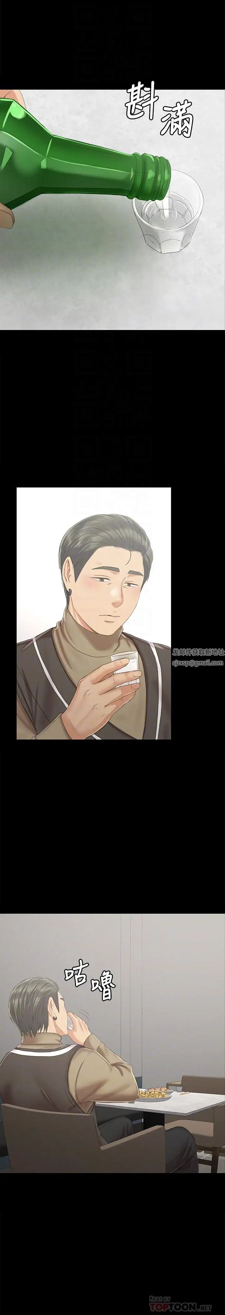 KTV情人第90话-愧对雪熙