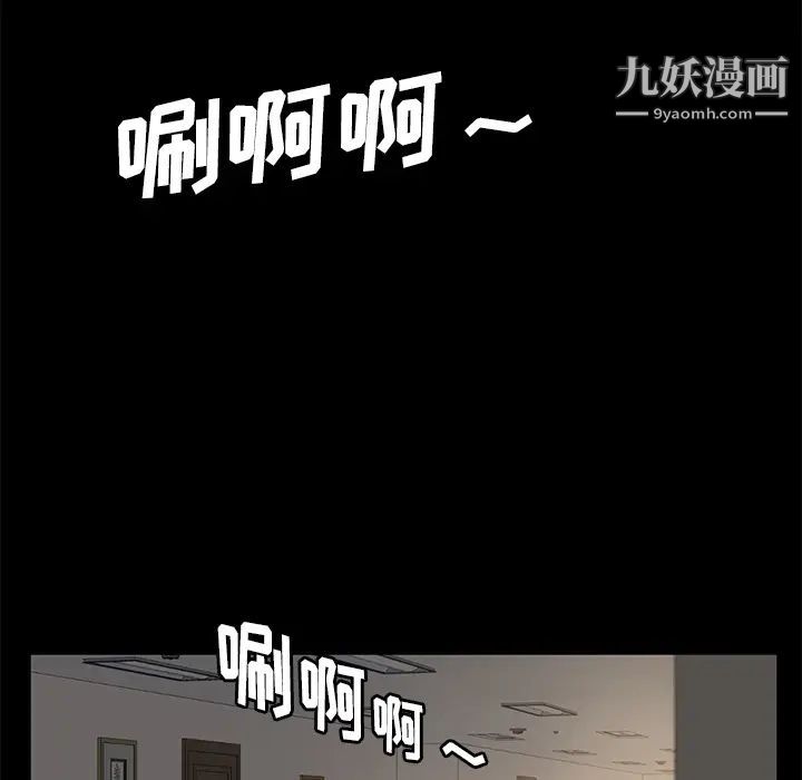 卖身契约第49话