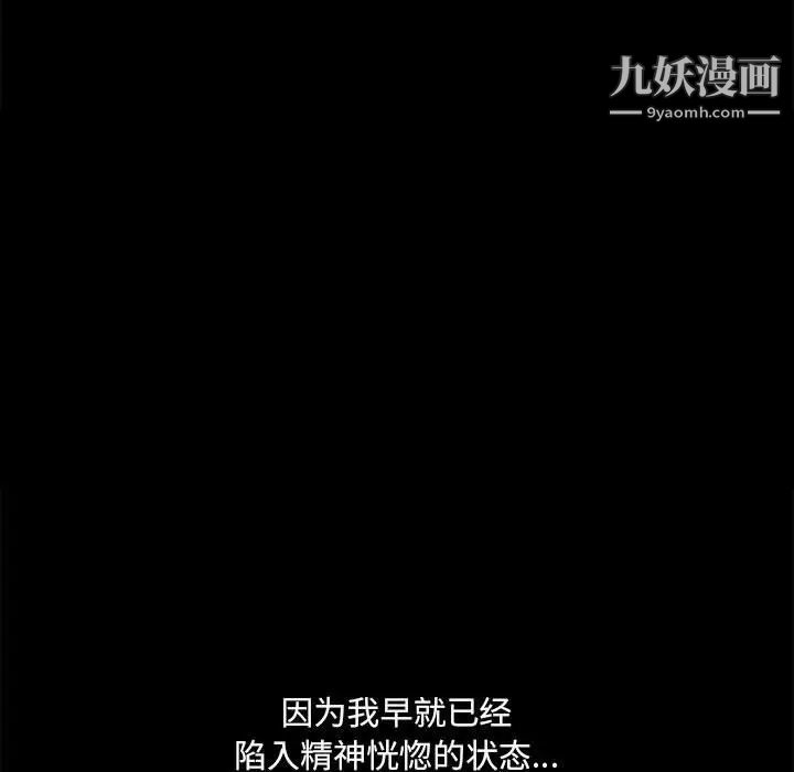 完美人偶最终话