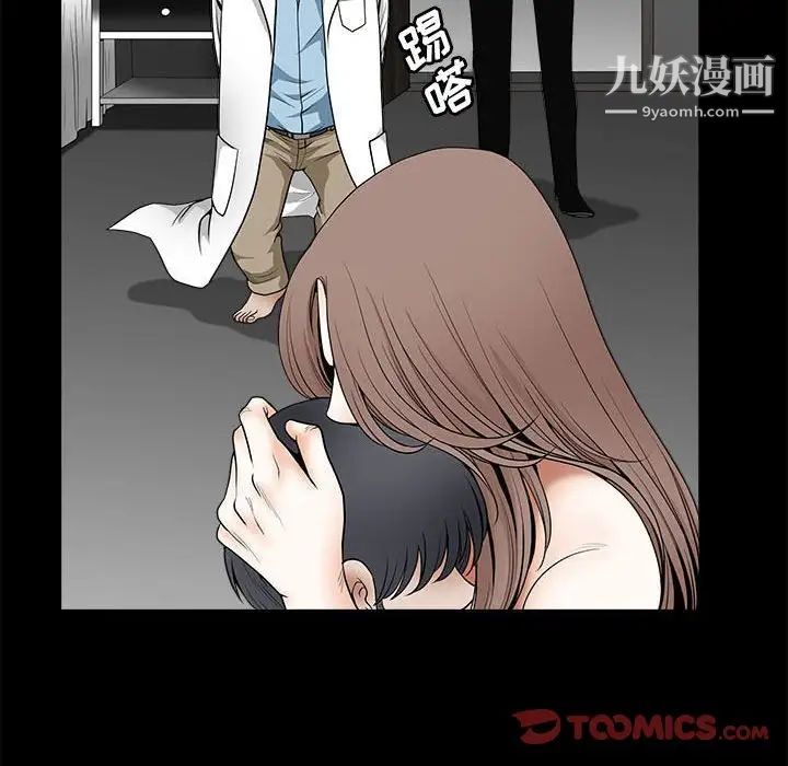 完美人偶最终话