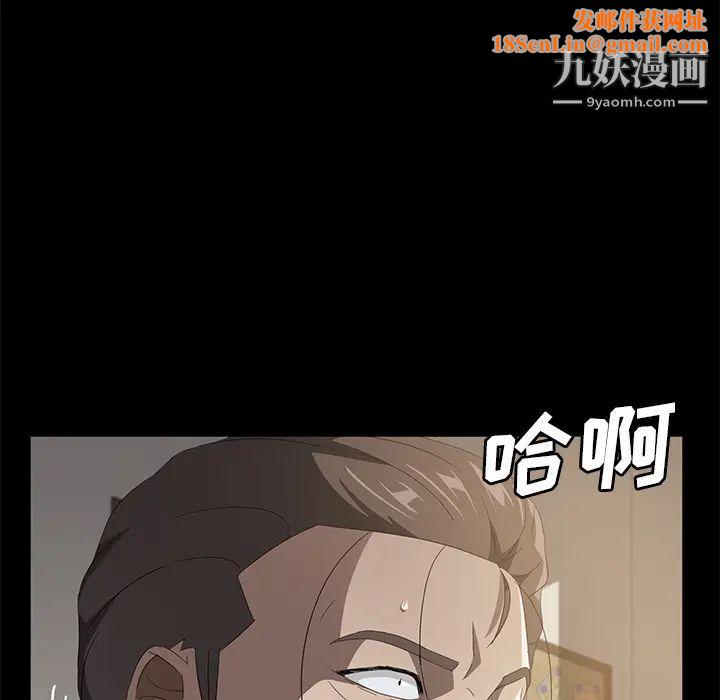 卖身契约第49话