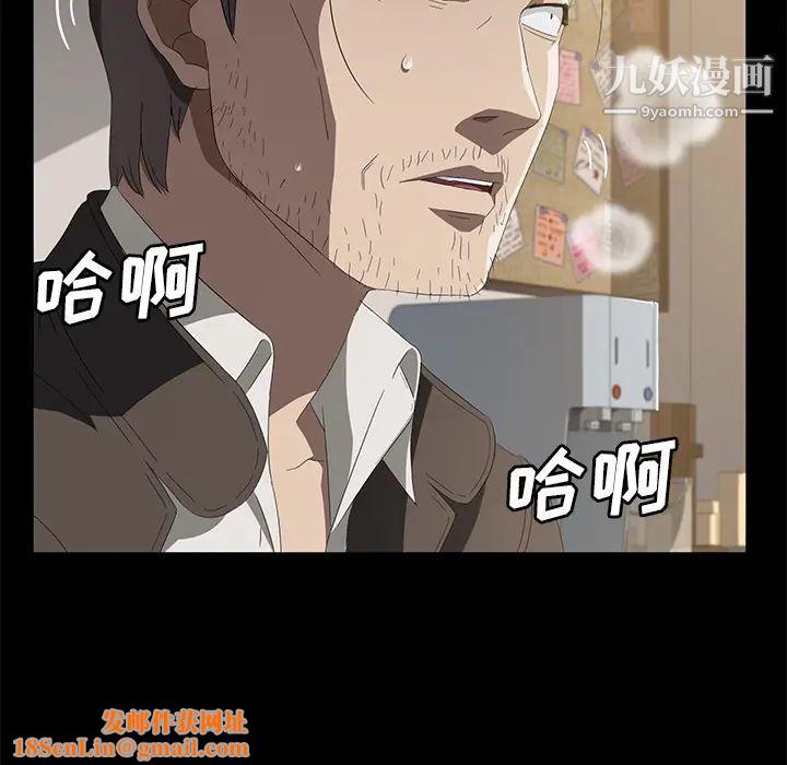 卖身契约第49话