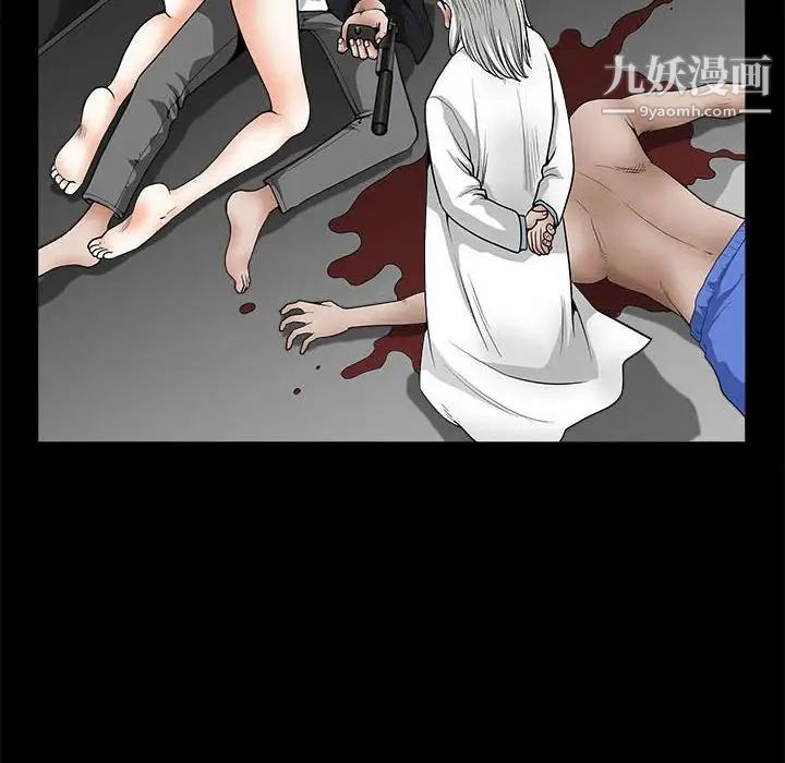 完美人偶最终话