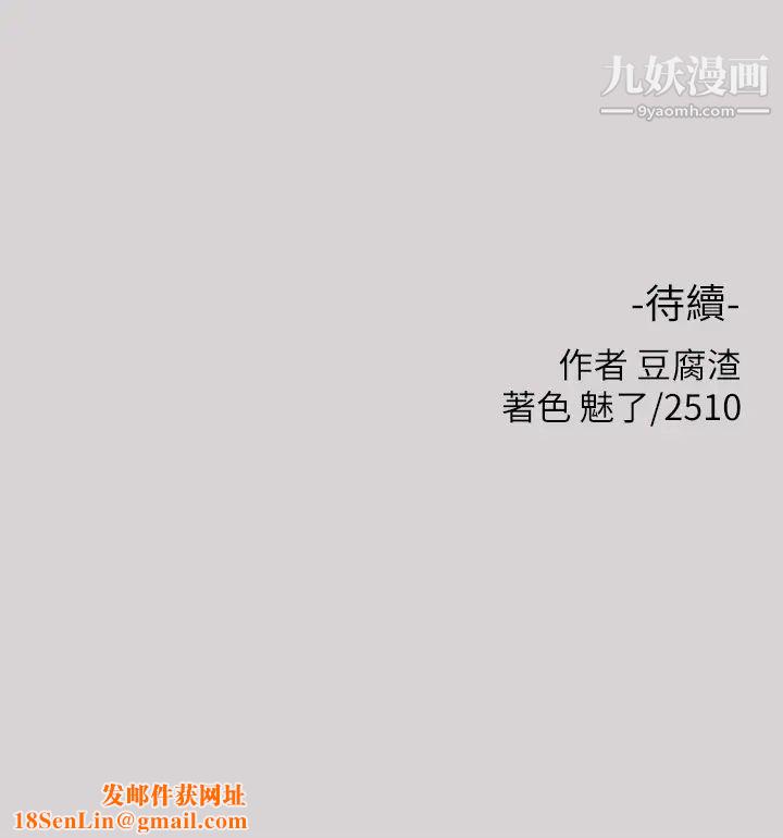 富家女姐姐第35话-今天是开发菊花的日子