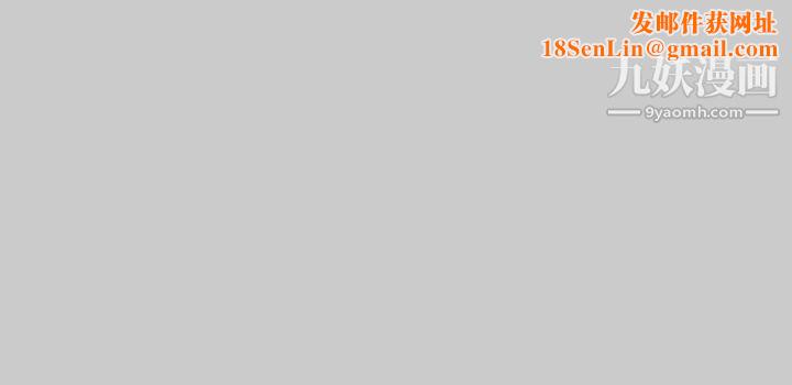 富家女姐姐第36話-讓我來呵護你