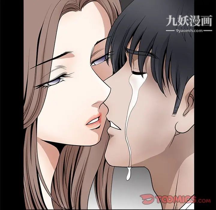 完美人偶最终话