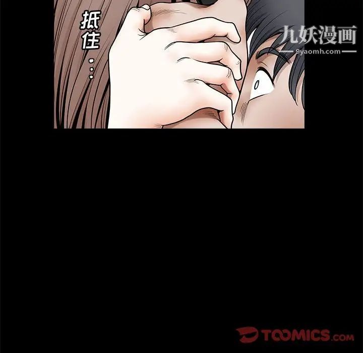 完美人偶最终话