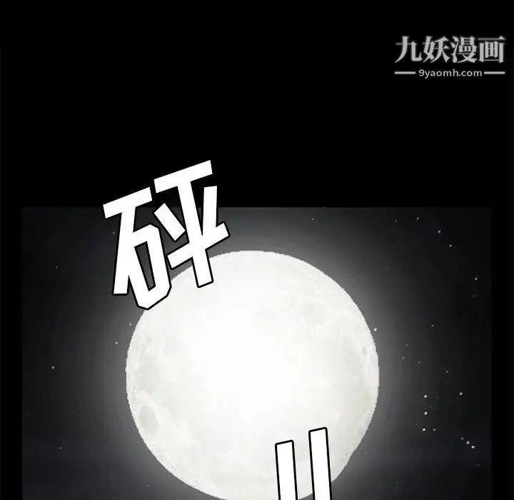 完美人偶最终话