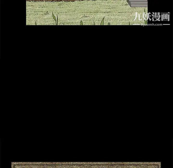 完美人偶最终话