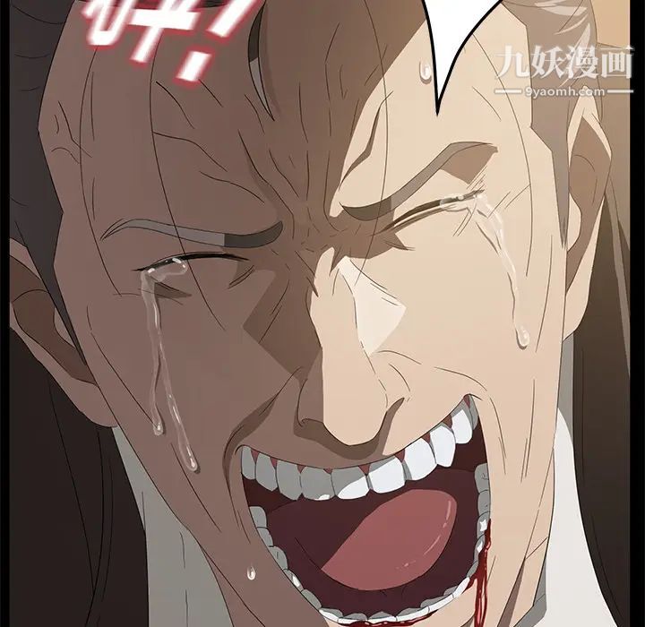 卖身契约第49话