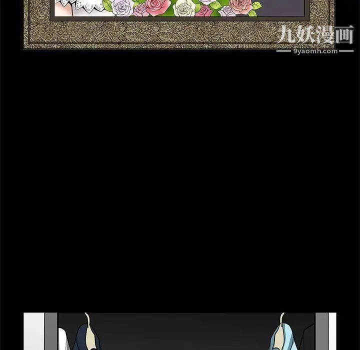 完美人偶最终话