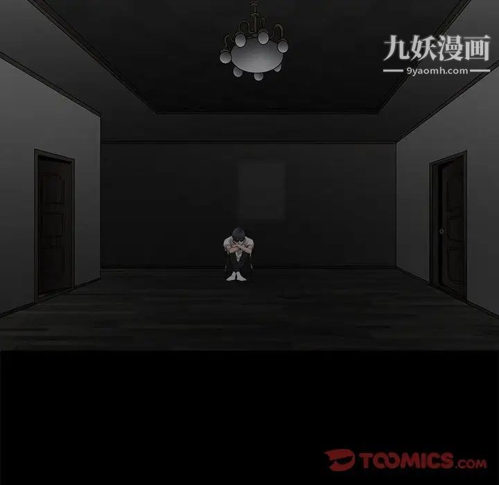 完美人偶最终话