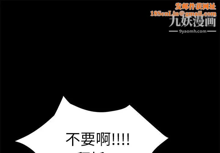 卖身契约最终话