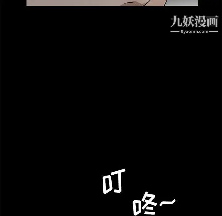 完美人偶最终话