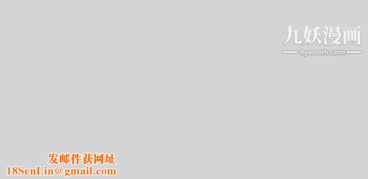 富家女姐姐第36话-让我来呵护你