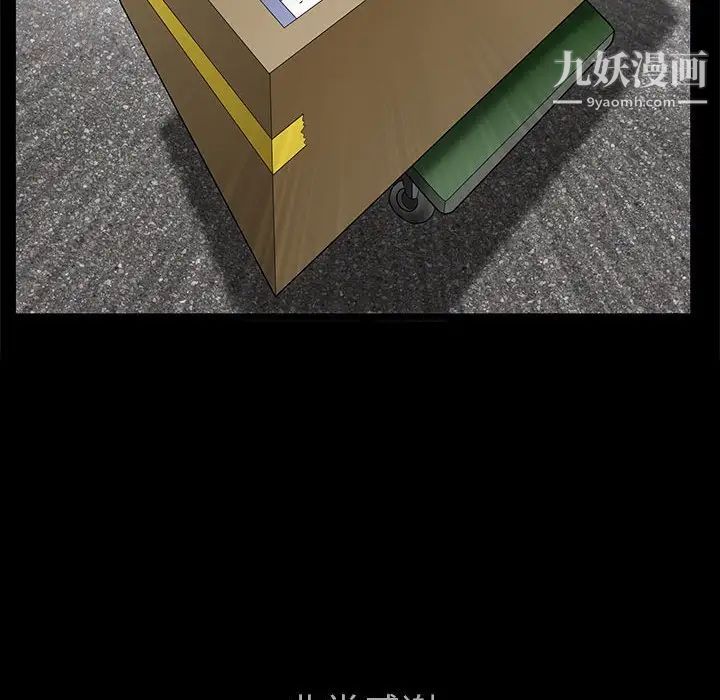 完美人偶最终话