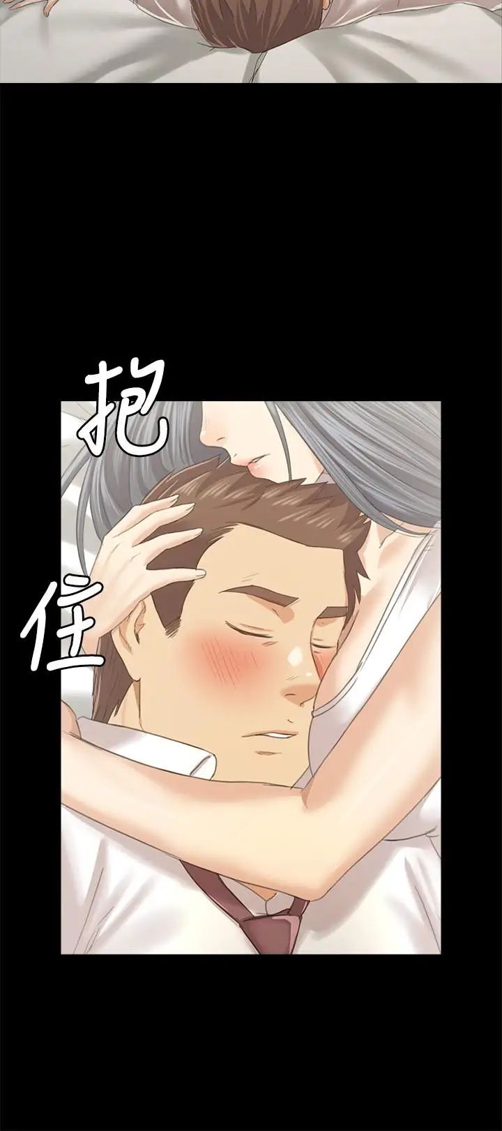 KTV情人第93话-效忠公司的理由