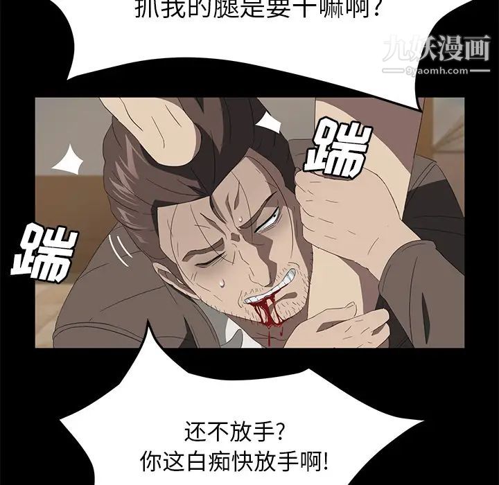 卖身契约最终话