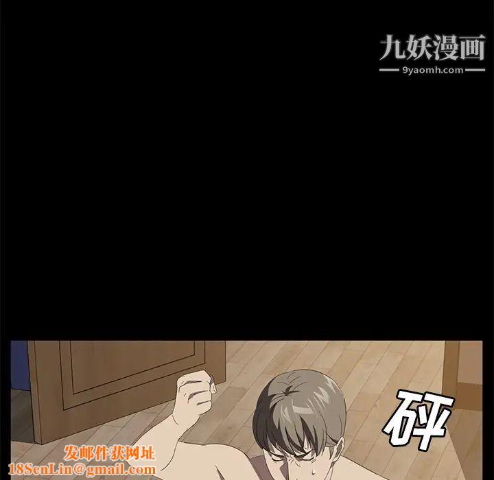 卖身契约最终话