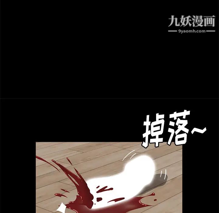 卖身契约最终话