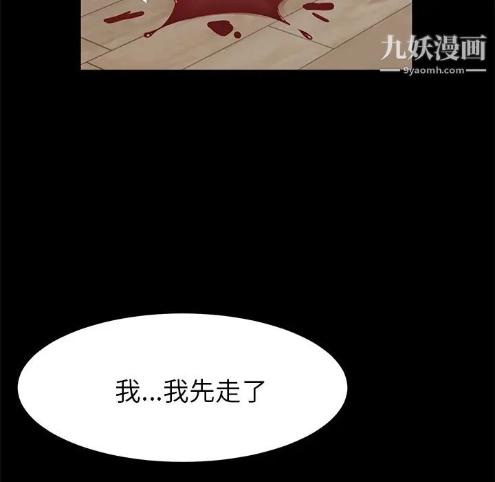 卖身契约最终话