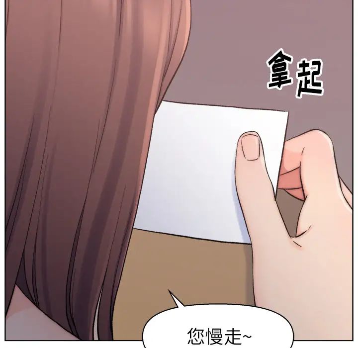 爸爸的朋友第1话