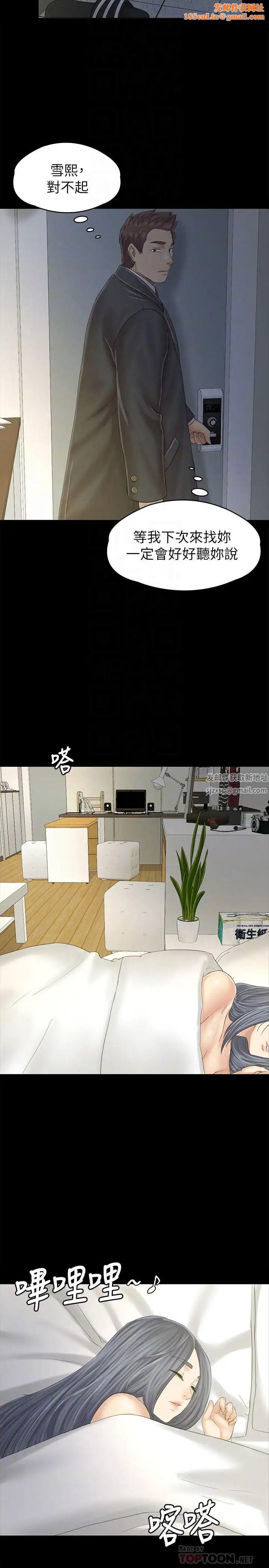 KTV情人第94话-这是最后一次了