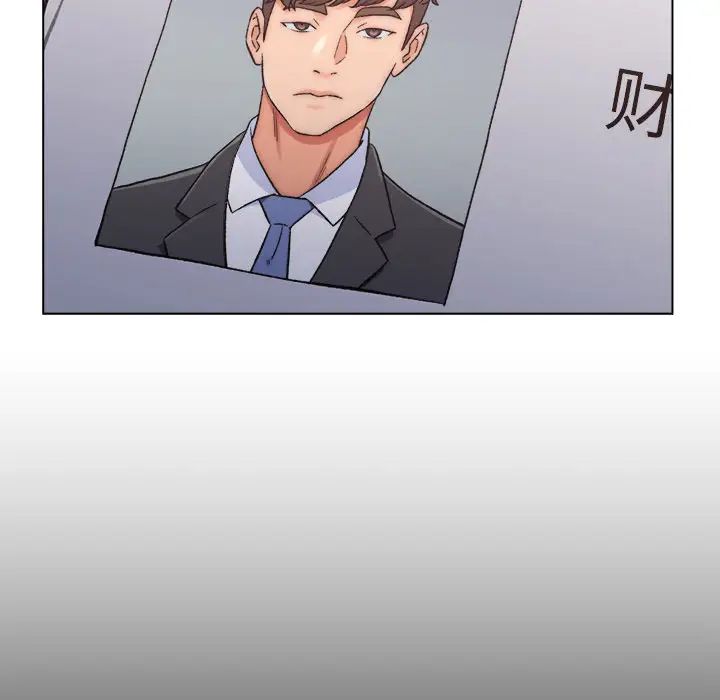 爸爸的朋友第1话