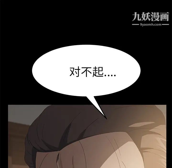 卖身契约最终话